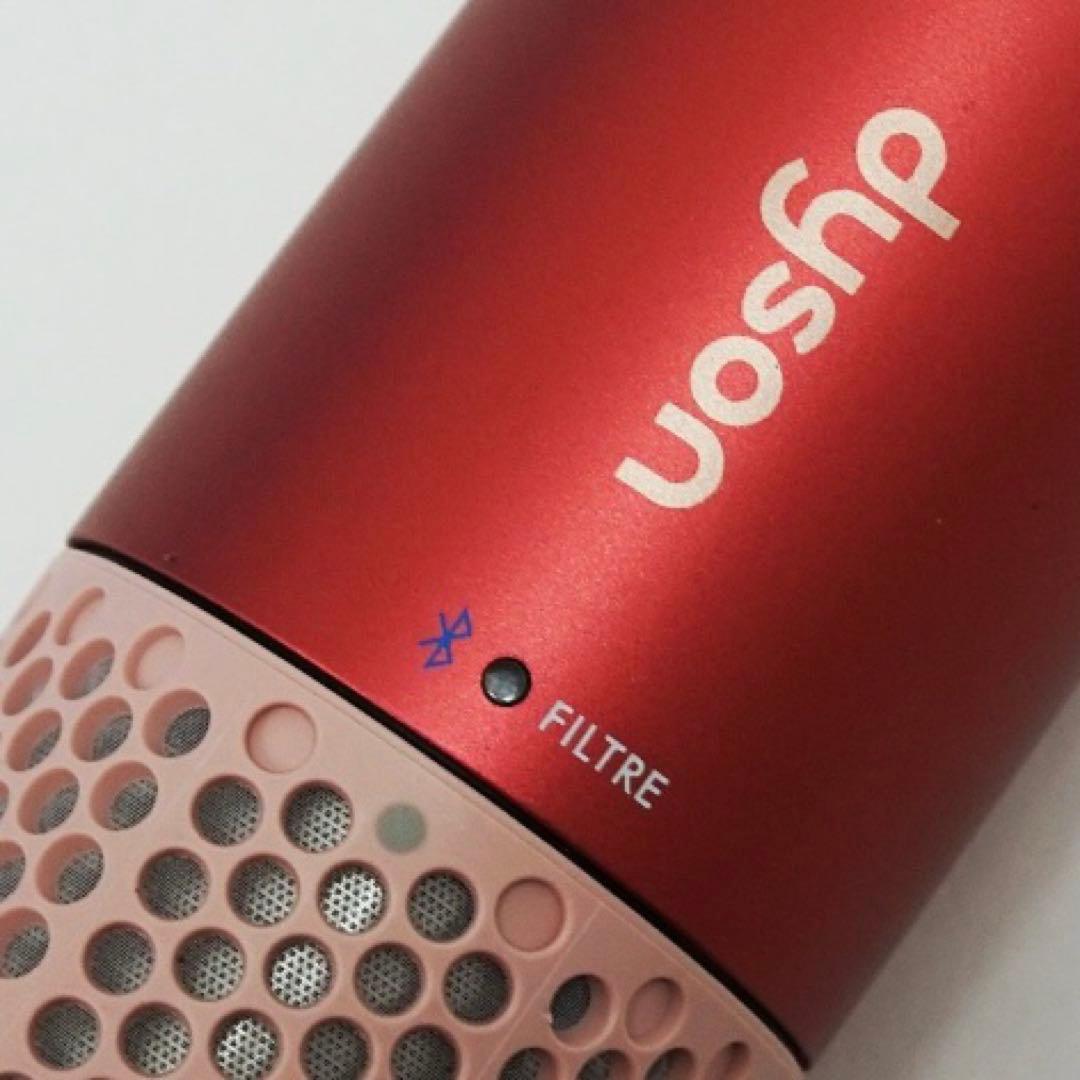 dyson Airwrap i.d. HS08 カールドライヤー