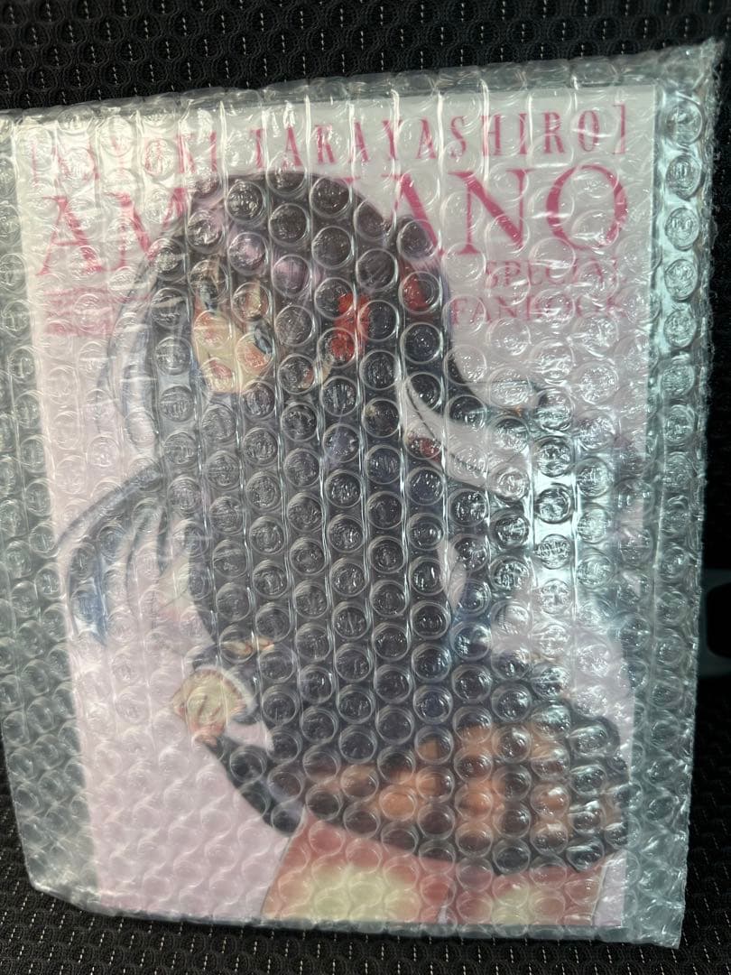 オンラインくじ　アマカノ3情報公開記念くじ　ラッキー賞　高社紗雪