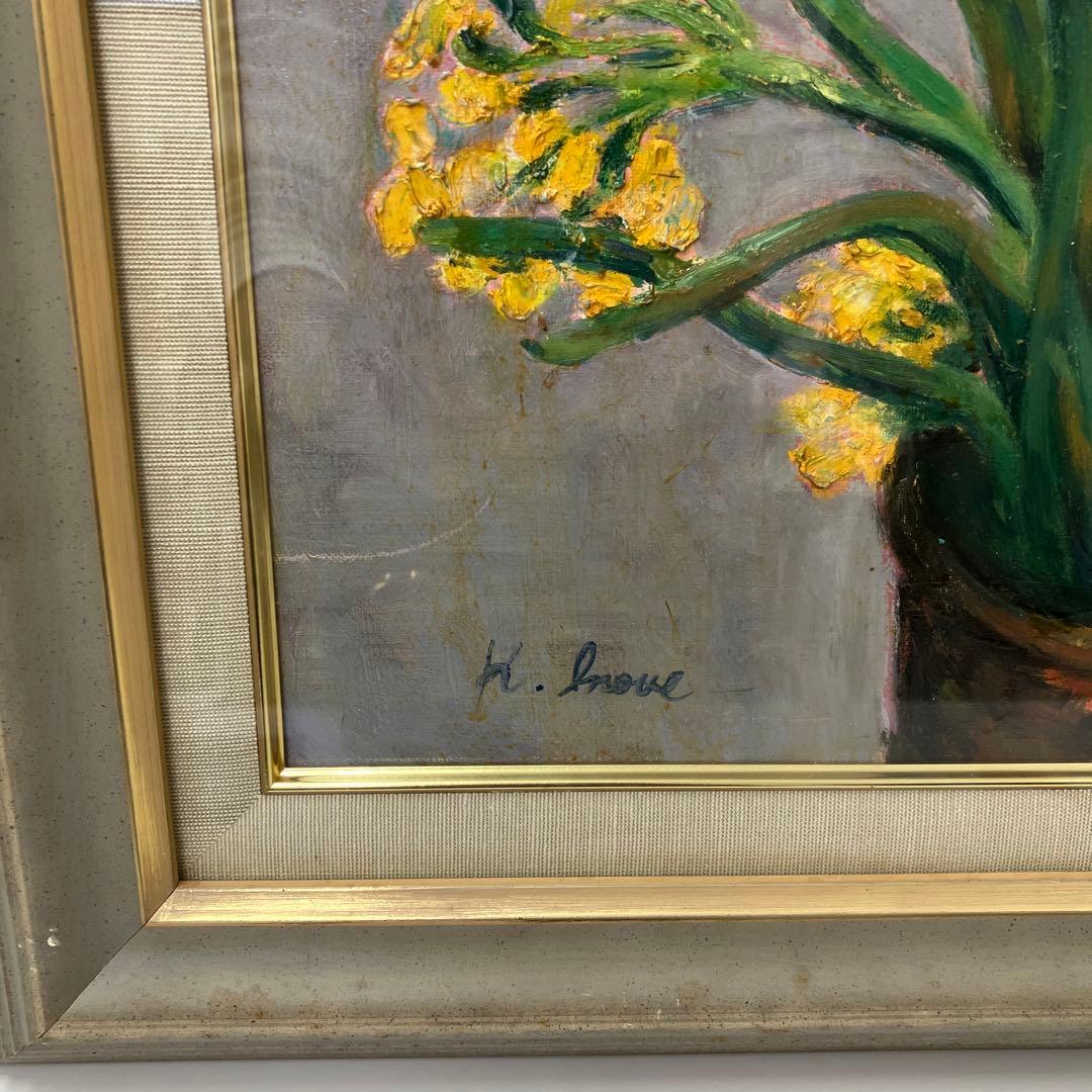油絵　絵画　水仙　作者サイン入り