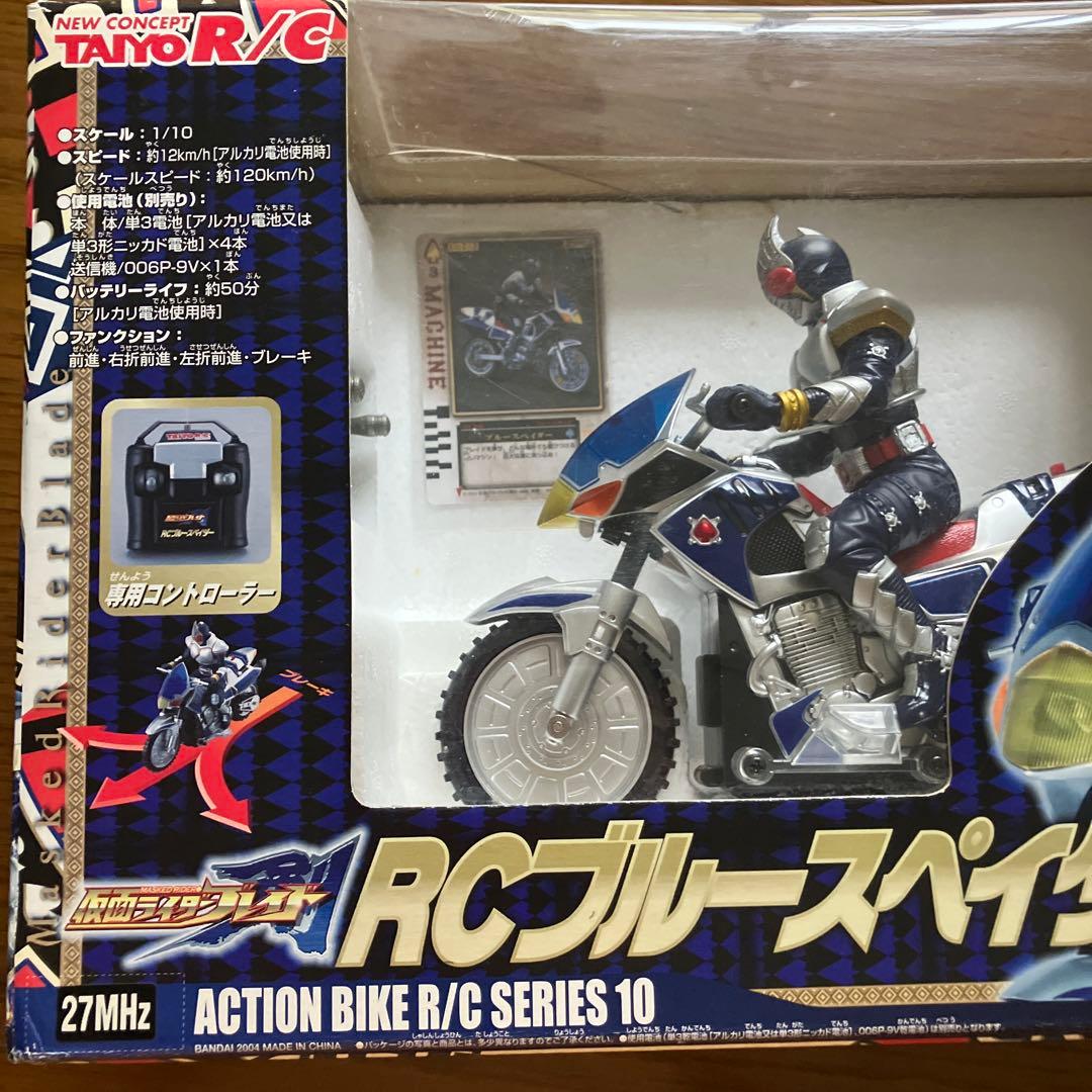 BANDAI 仮面ライダーブレード RCブルースペイダー 27MHz
