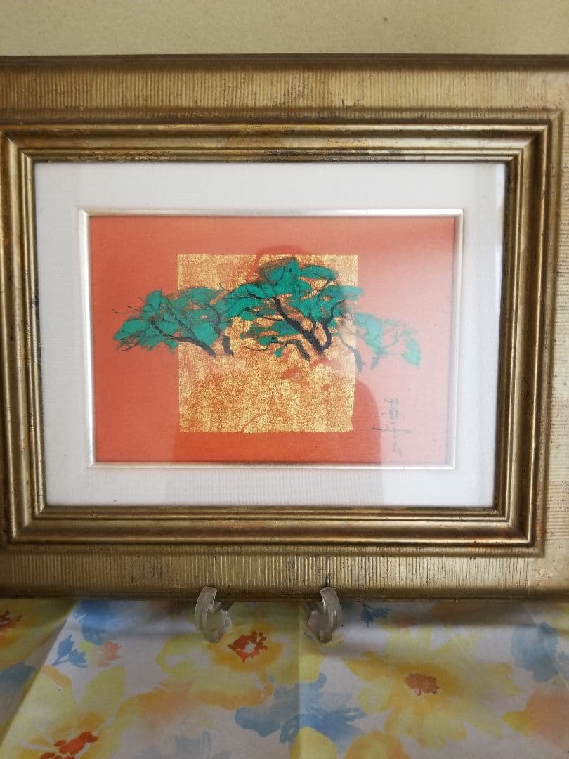 青沼茜雲。油絵。『祝い松』