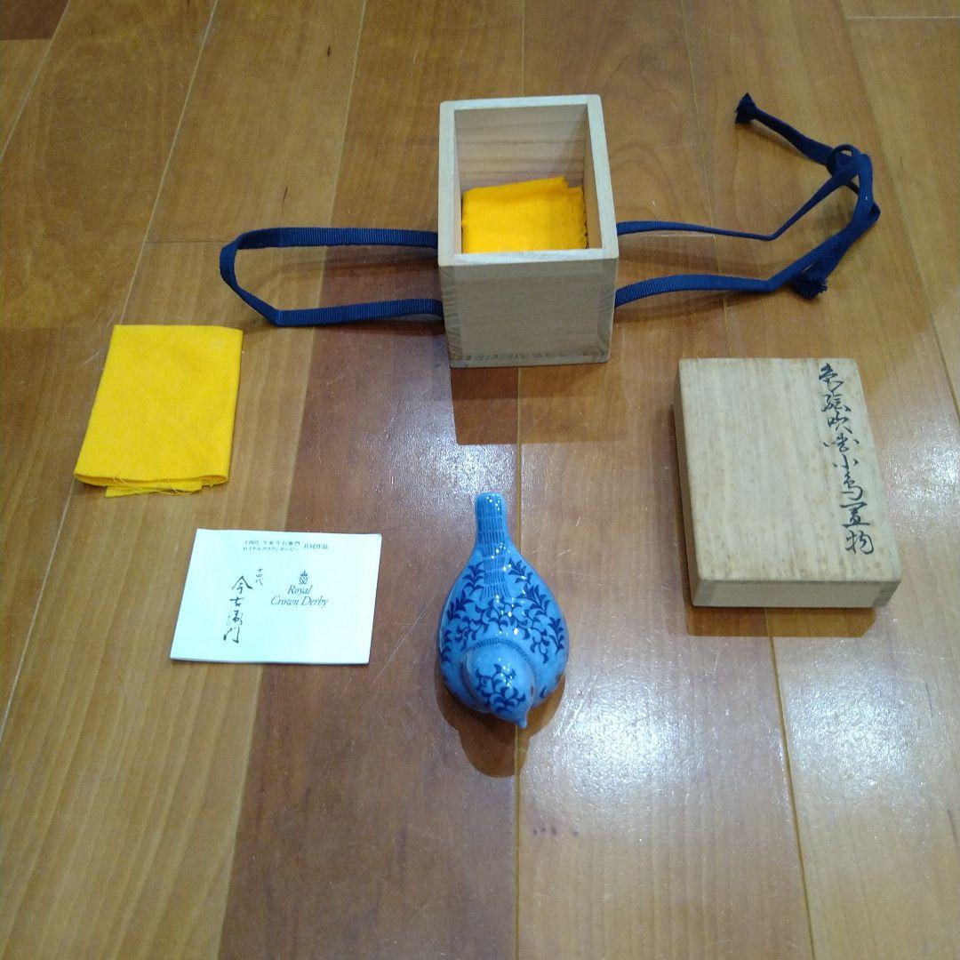 （極美品）小鳥　置物　今右衛門　ロイヤルクラウンダービー　吹墨　共同
