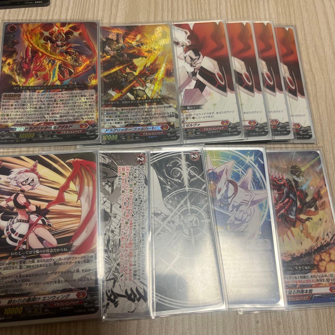 ヴァンガード ヴァージルア　デッキ