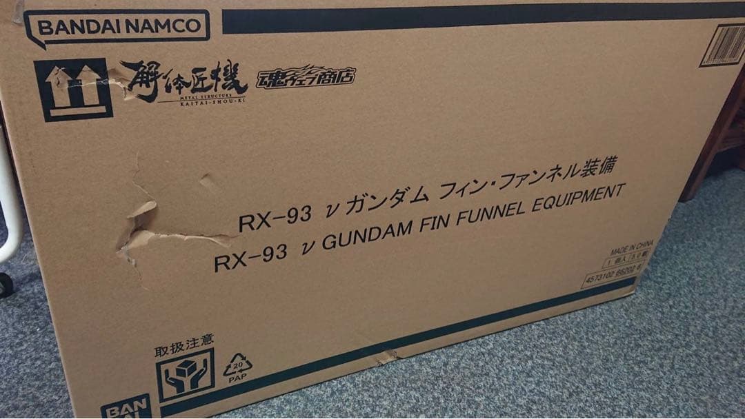 解体匠機 RX-93 νガンダム フィン・ファンネル装備　新品未開封