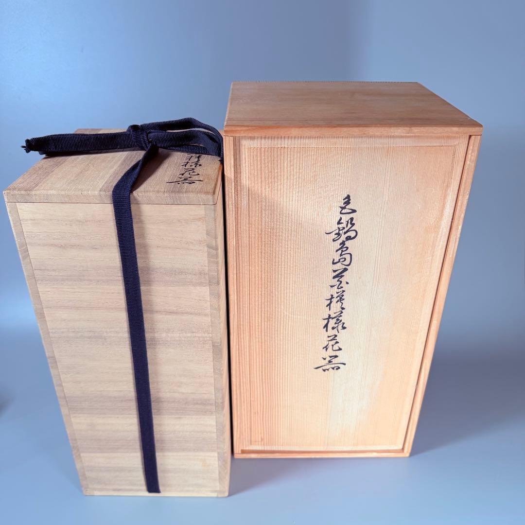 名工　十二代今泉今右衛門　「色鍋島花文様花器」　二重共箱　六角形　名品