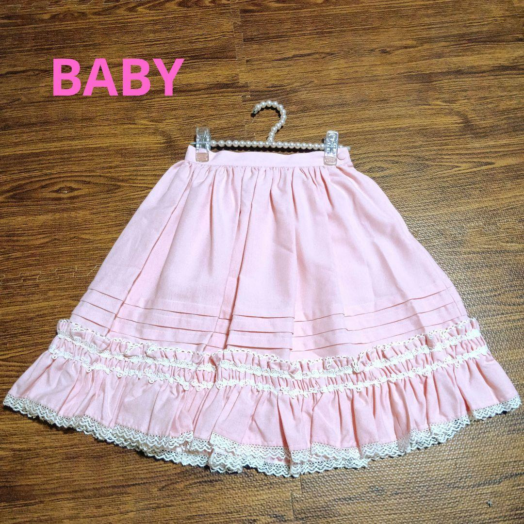 スカート BABY THE STARS SHINE BRIGHT