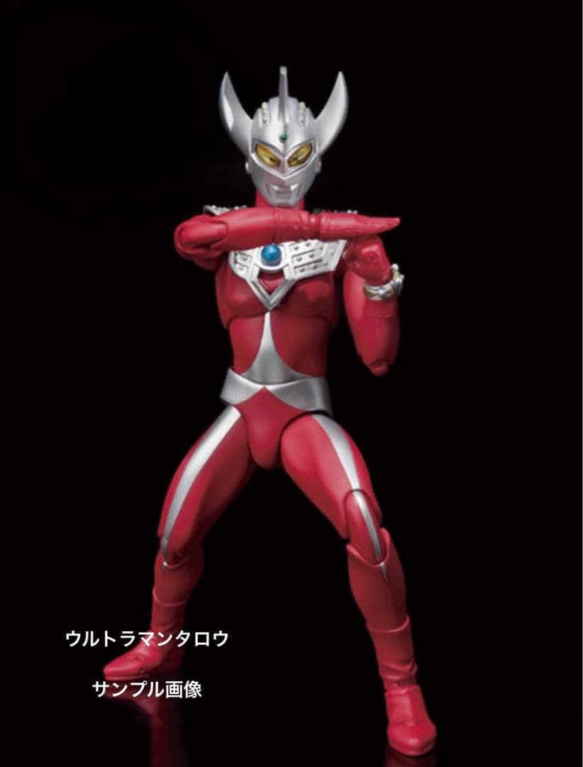 ウルトラアクト　昭和　ウルトラマン　12体セット