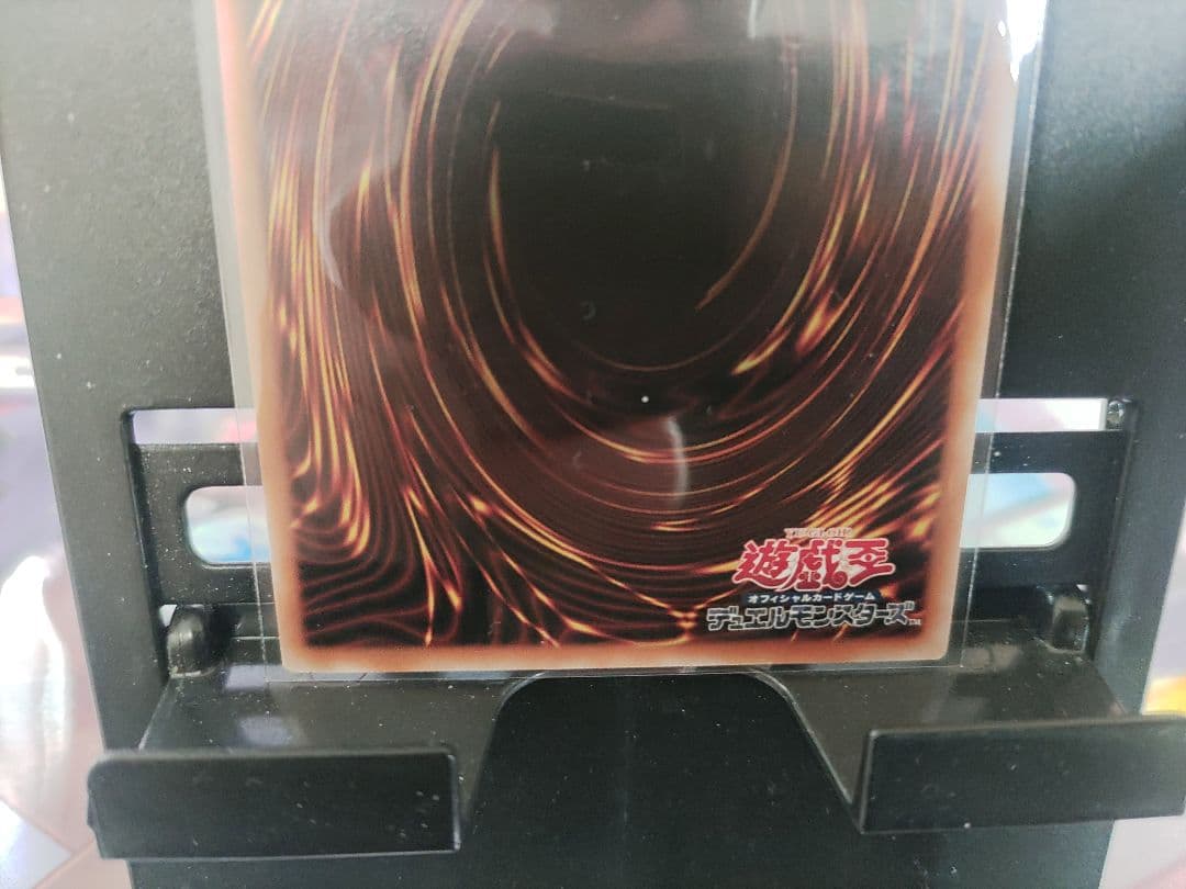 グ*ロ様 遊戯王OCG ガガガガール　プリシク