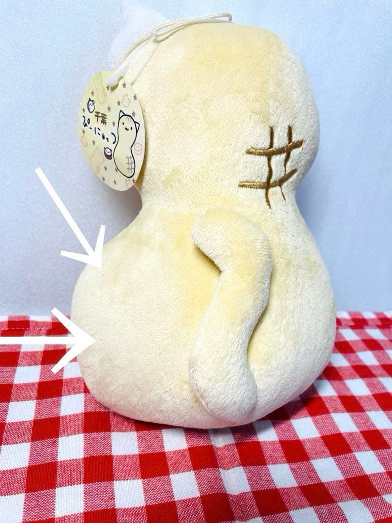 平成レトロ　ぴーにゃっつ　ぬいぐるみ　ご当地　ゆるキャラ　当時物　ねこ