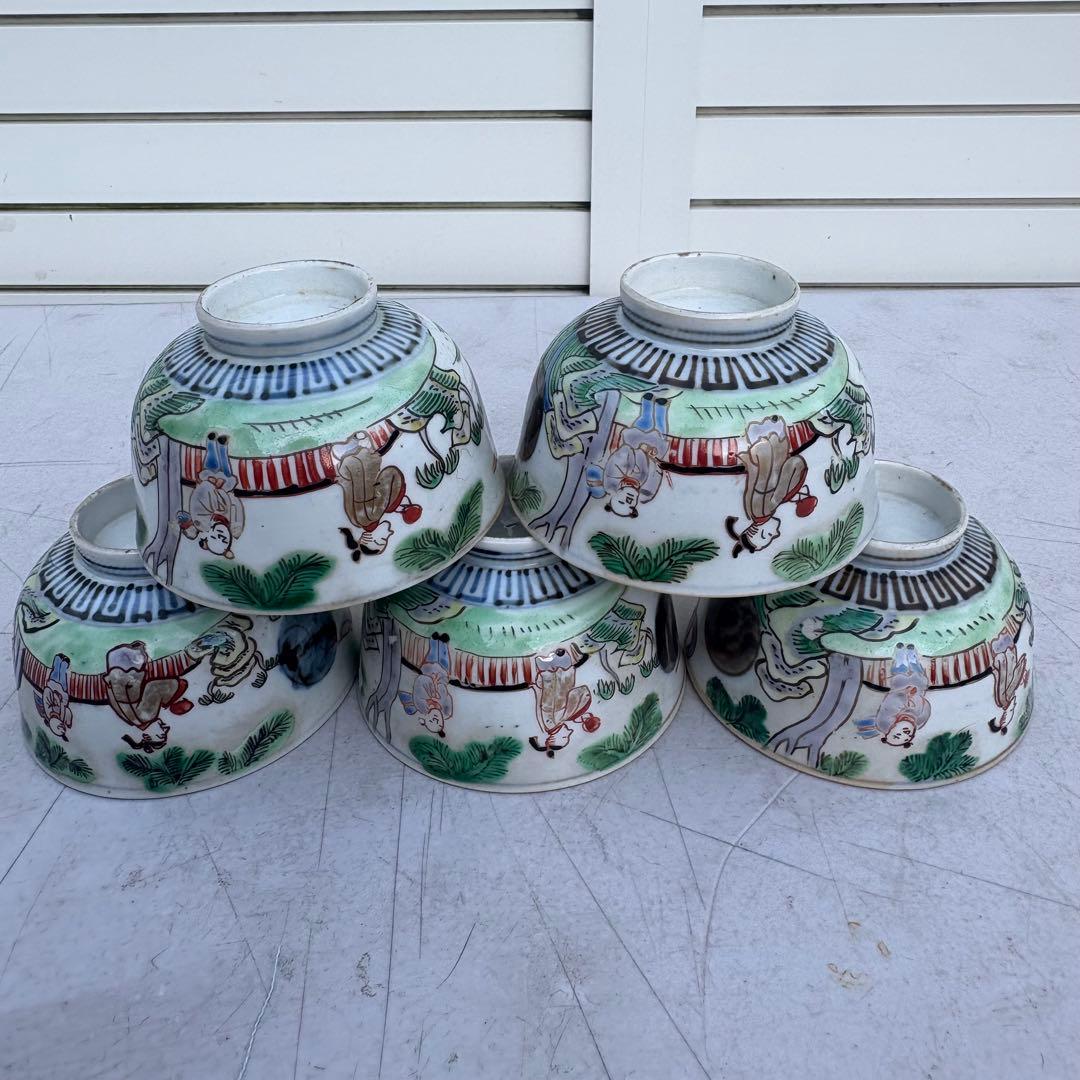 中国で購入　茶碗