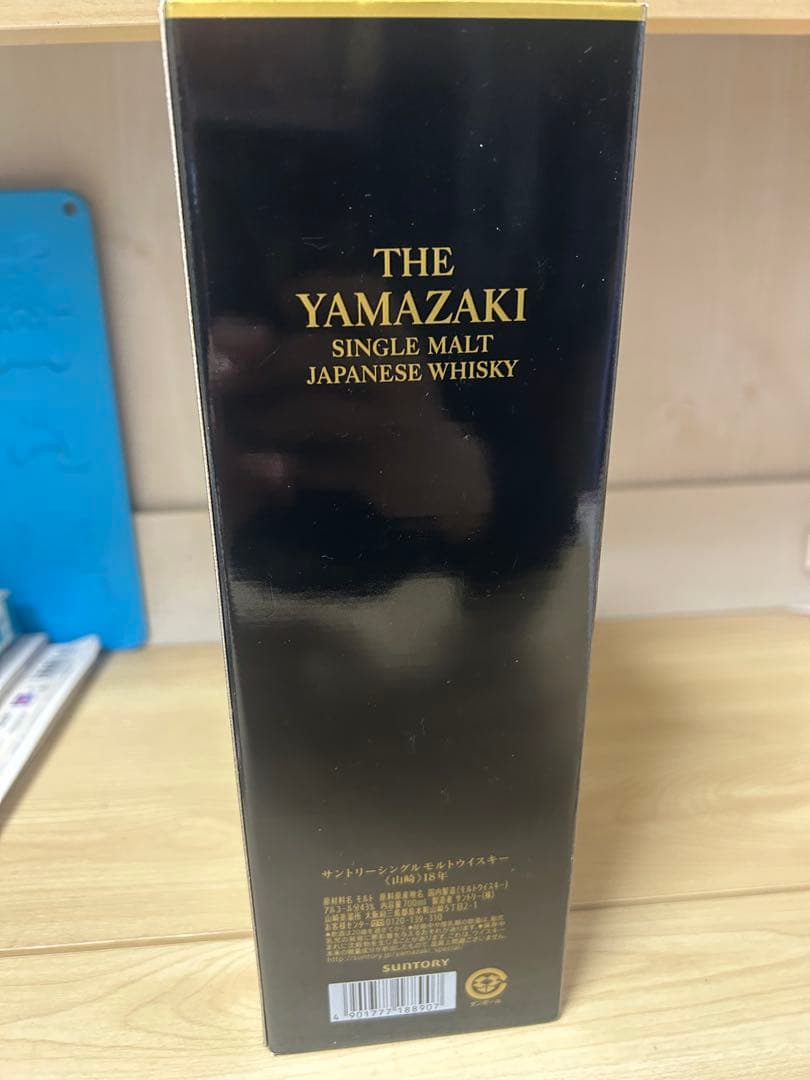 山崎 18年 シングルモルトウイスキー　700ml