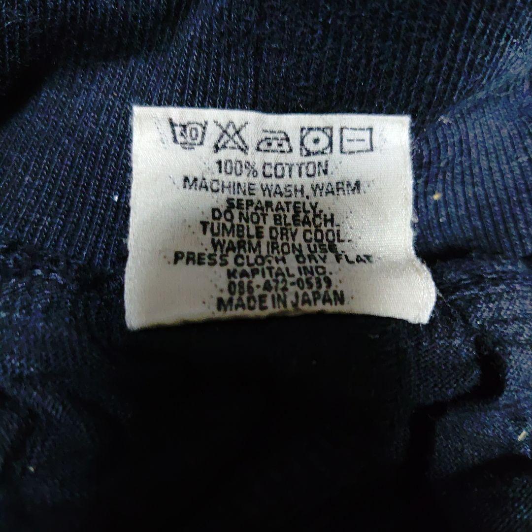 KAPITALキャピタル日本製 廃盤コットンサルエルパンツsize2/Mブラック