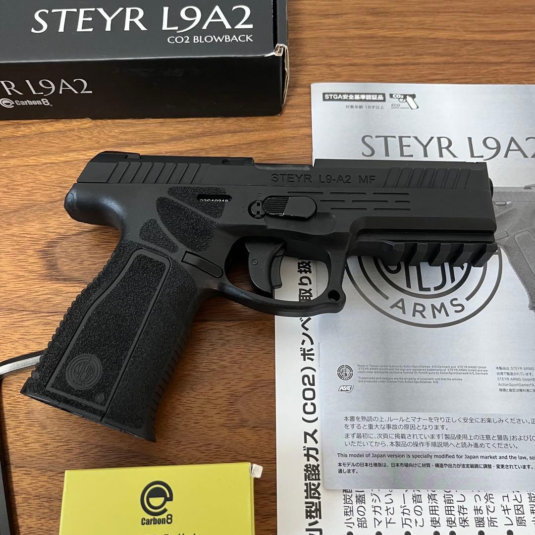 カーボネイト ステアー Carbon8 STEYR L9A2 CO2ブローバック