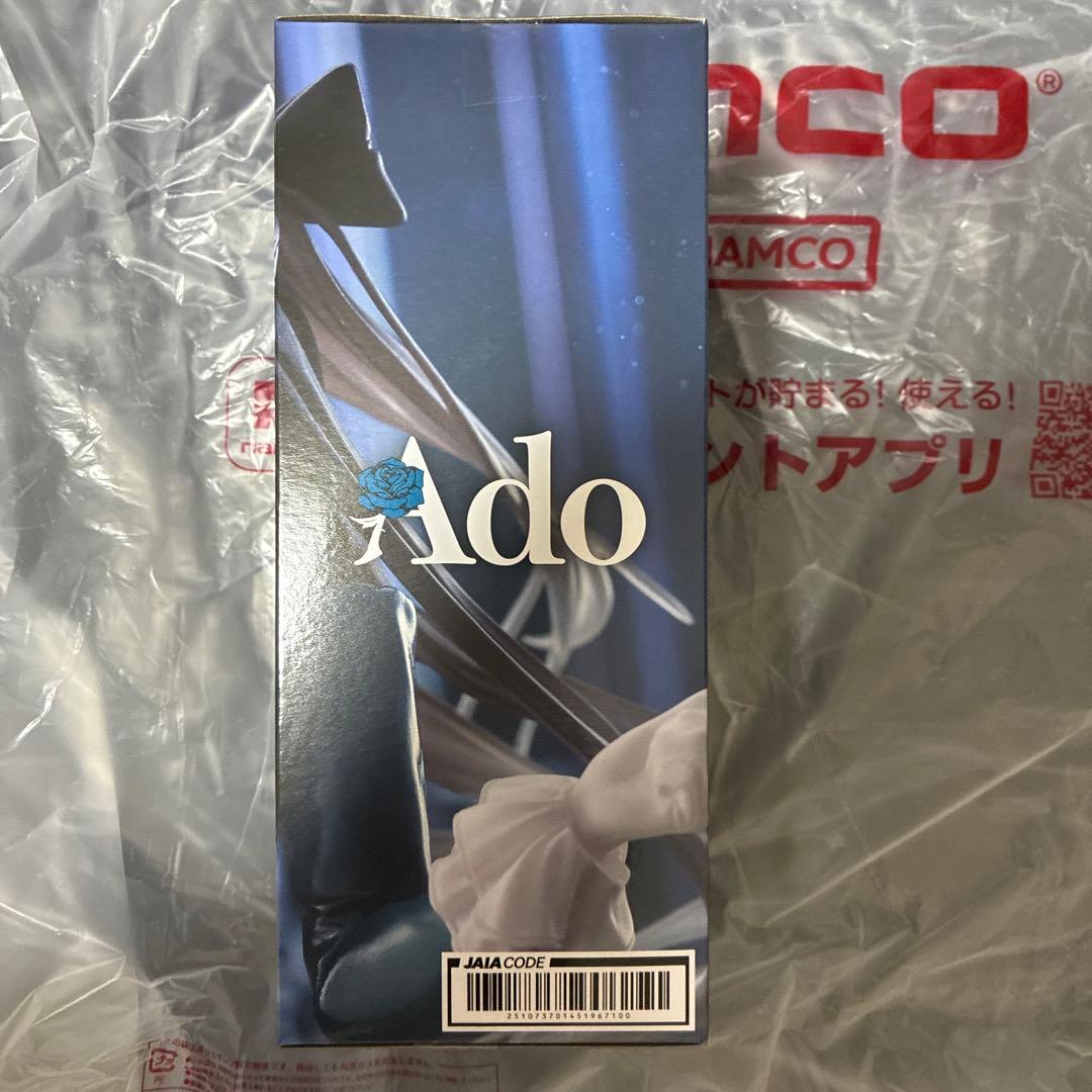 Ado　フィギュア　Winter ver. ラウンドワン限定