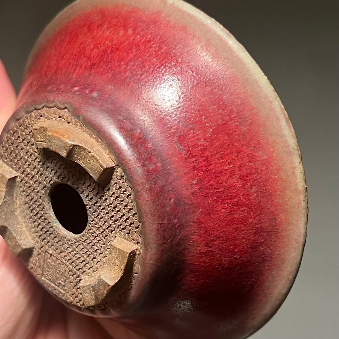 826.虹泉 辰砂釉反緣丸 盆栽鉢 植木鉢 10.3*3.6cm