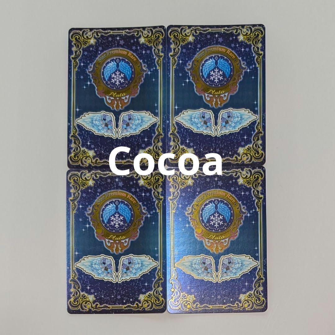 アイカツカード 星のツバサ ロゼッタソーンコーデ 白銀リリィ