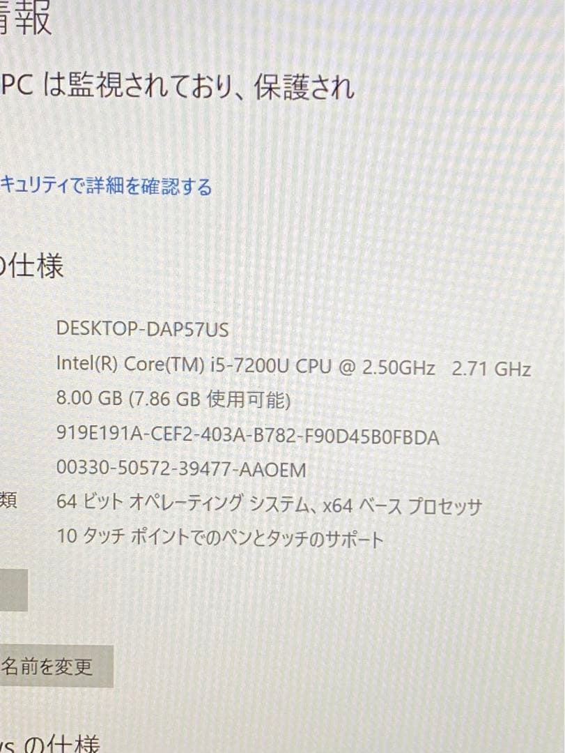 Thinkpad Yoga370 i5 8GB 128GB 第7世代