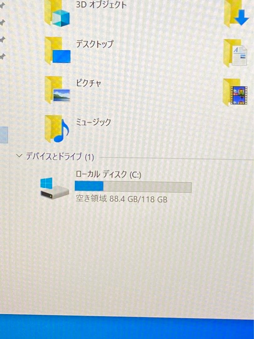 Thinkpad Yoga370 i5 8GB 128GB 第7世代
