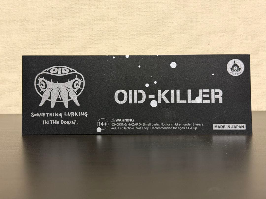 GYAROMI オイドキラーⅢ Smily ソフビ決起集会 クトゥルフオイド