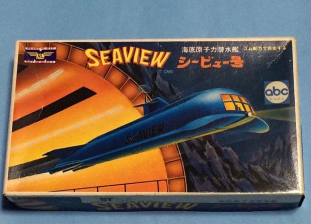 緑商会　ミドリ　シービュー号　ゴム動力　小　プラモデル　未組　検）　マルサン