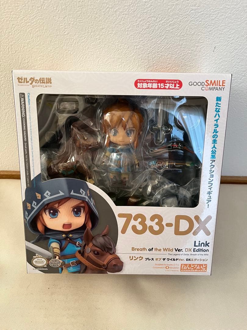 【新品未開封】ねんどろいど　ゼルダの伝説　733-DX