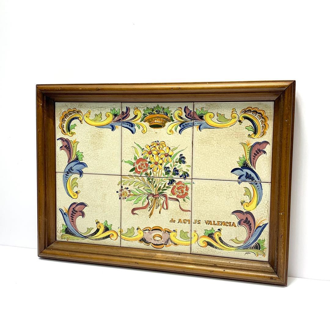 【アンティーク】スペイン タイル 額/パネル/フレーム