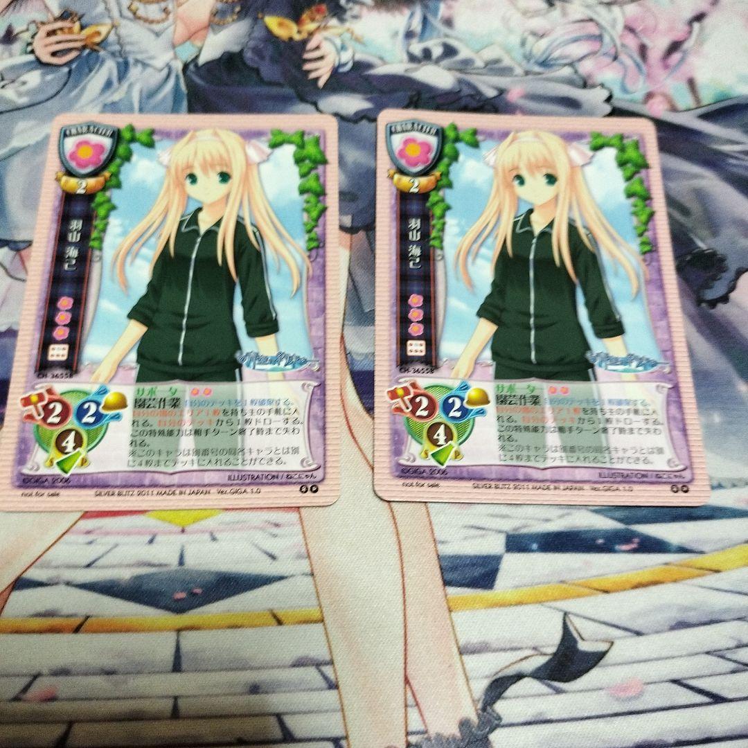 あみだくじ様確認用 旧Lyceeセット