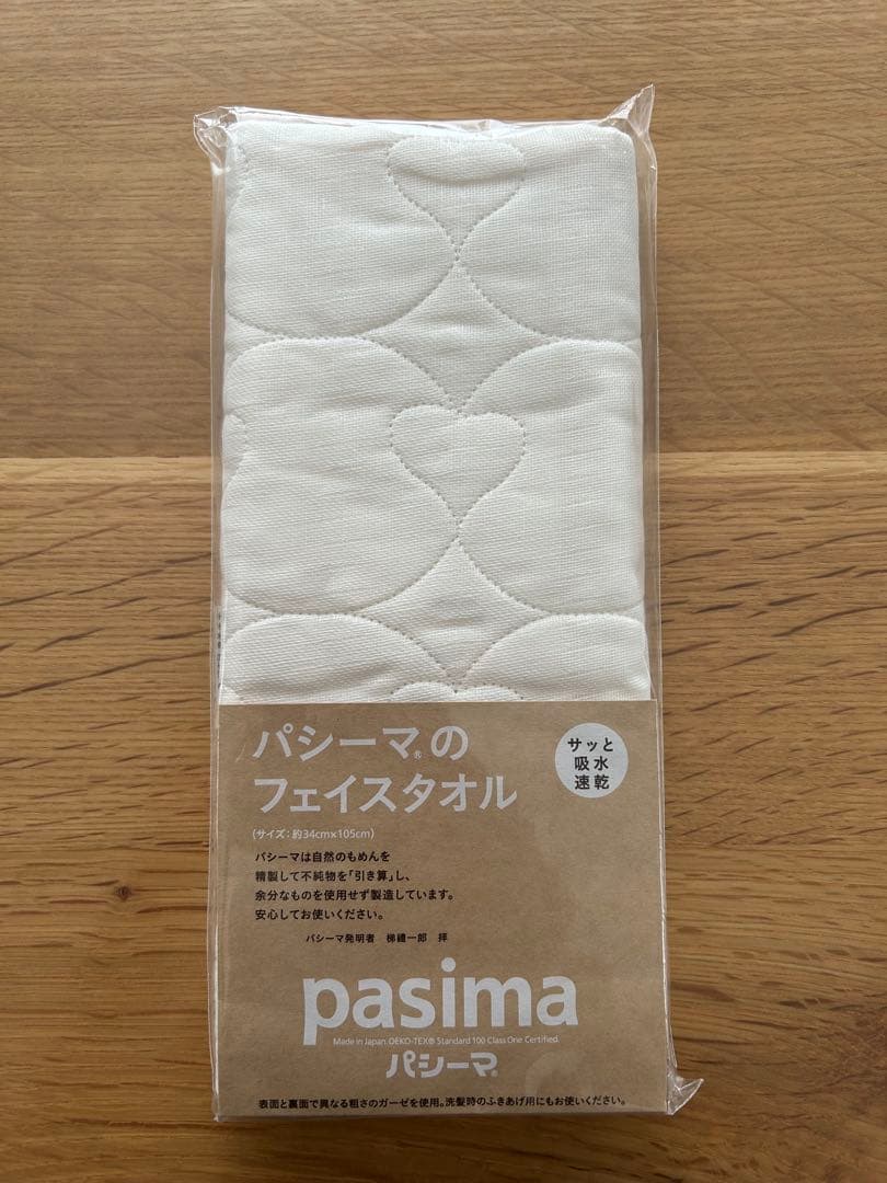 【専用】【匿名配送】パシーマ フェイスタオル（10枚）