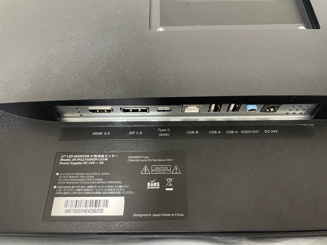 JAPANNEXT 4Kゲーミングモニター 27インチ USB-C ドット抜け無