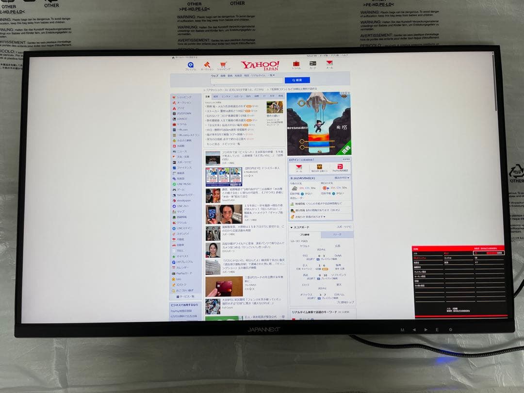 JAPANNEXT 4Kゲーミングモニター 27インチ USB-C ドット抜け無