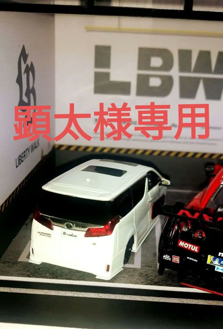 Timothy & Pierre 1/64 LBWK アルファード ホワイト