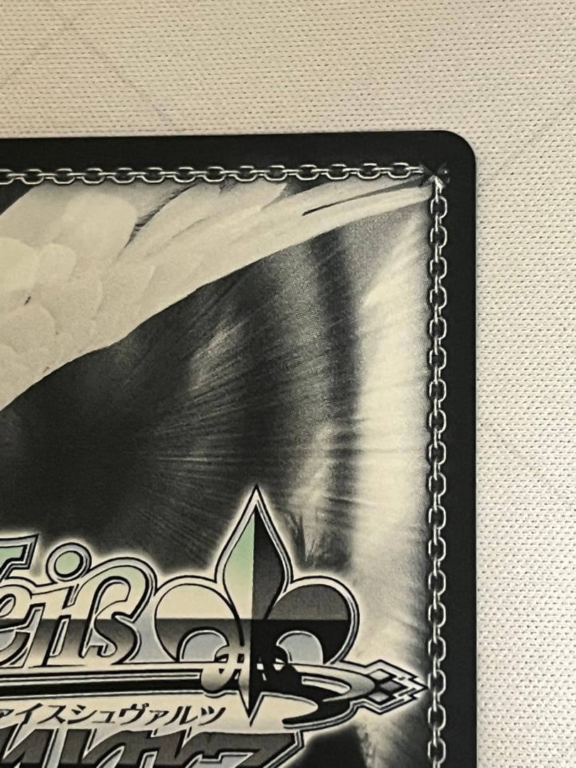 ws ヴァイスシュヴァルツ　強欲の魔女　エキドナ SEC+ サイン