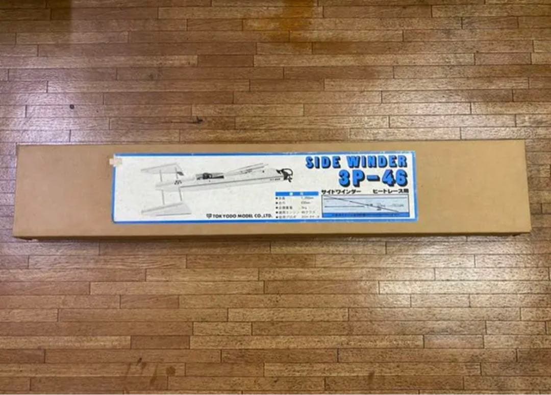 東京堂 サイドワインダー3P-46 ヒートレース用