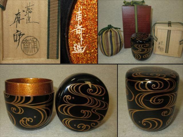 O11 ￼大幅値引き❗️名品 輪島塗 最高峰 【山下甫斎】作 波紋蒔絵 大棗