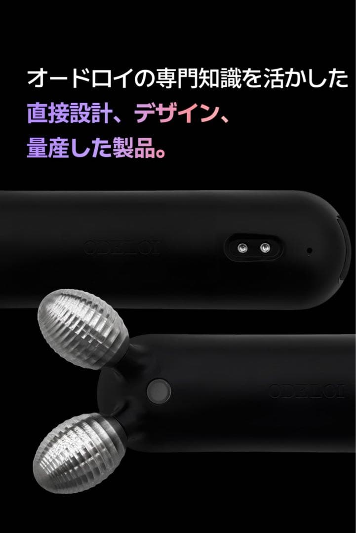 【mai】オドロイ チタンショット ガルバニック フェイシャル美顔器