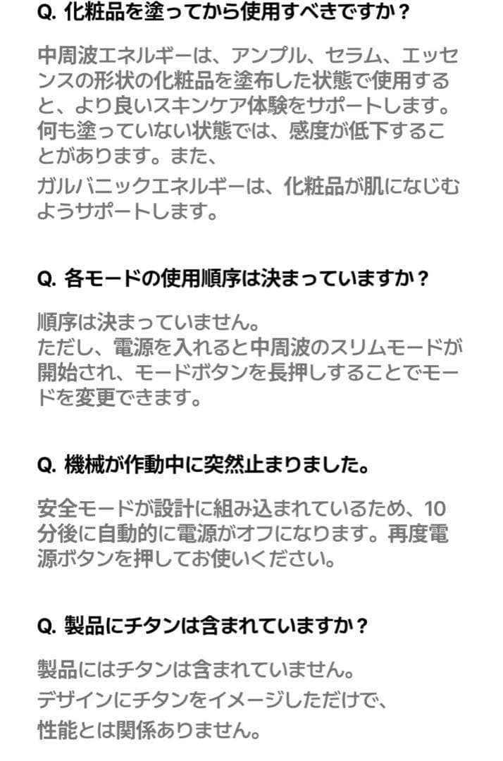【mai】オドロイ チタンショット ガルバニック フェイシャル美顔器