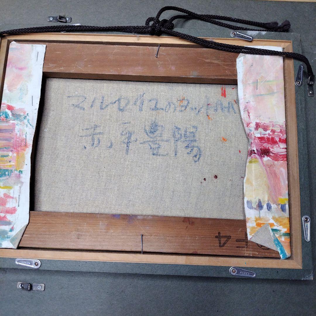 金色木製フレーム 油彩風景画