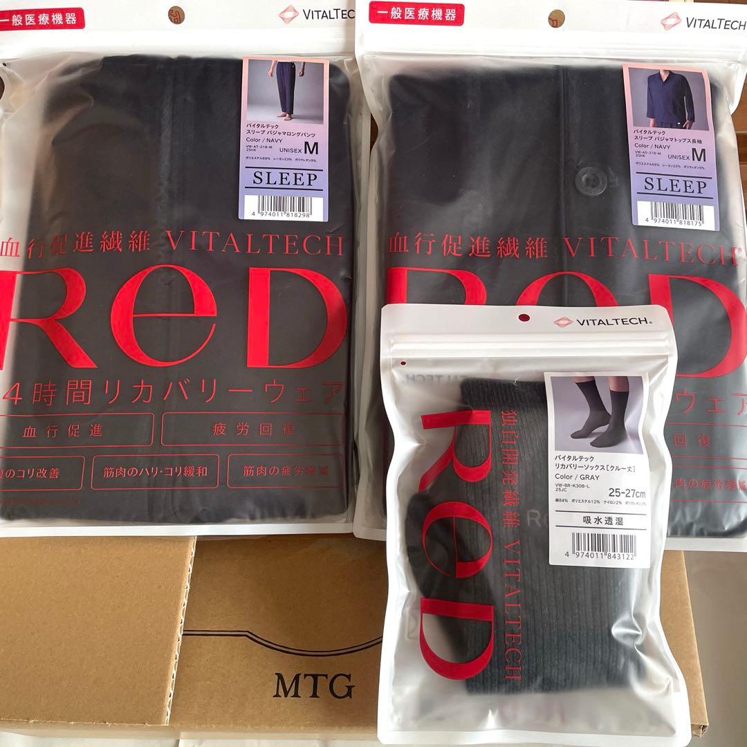 RED スリープパジャマ　上下＋ソックス　フルセット