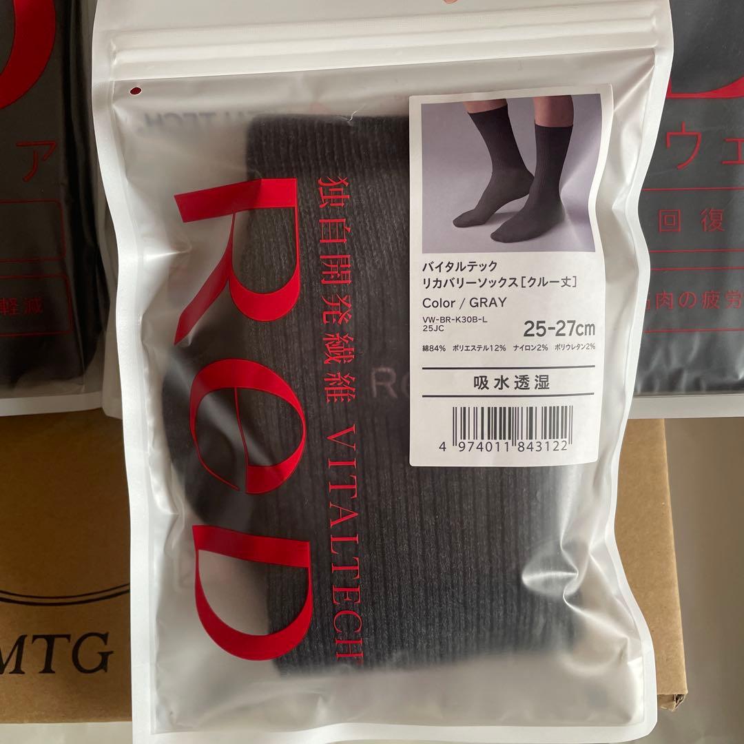 RED スリープパジャマ　上下＋ソックス　フルセット