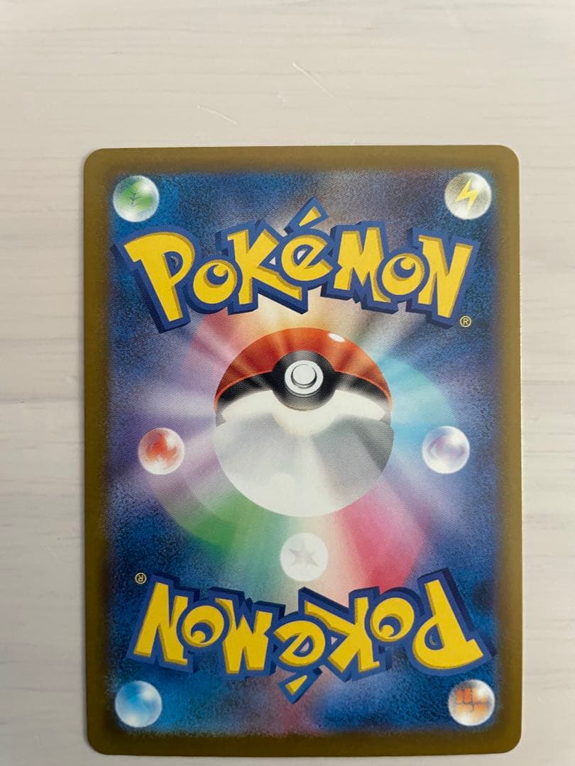 最終値下げ！メガゲンガーexsar