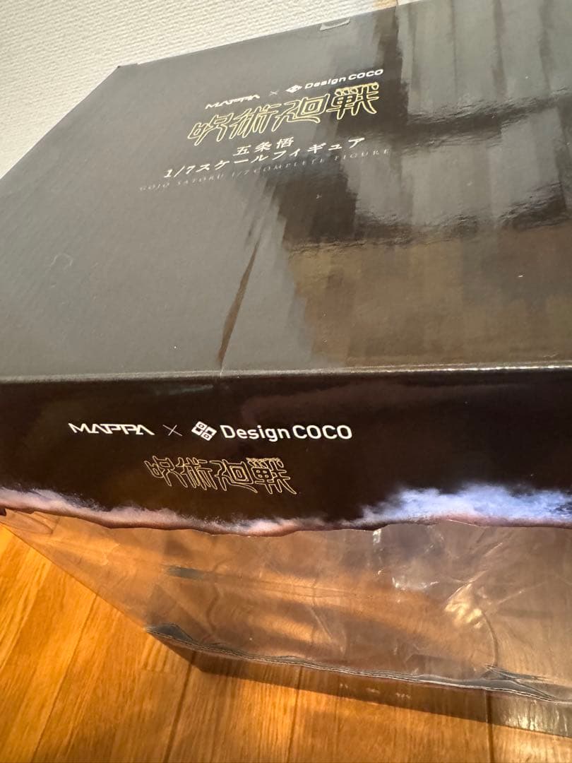 五条悟　呪術廻戦 MAPPA x DesignCOCO フィギュア