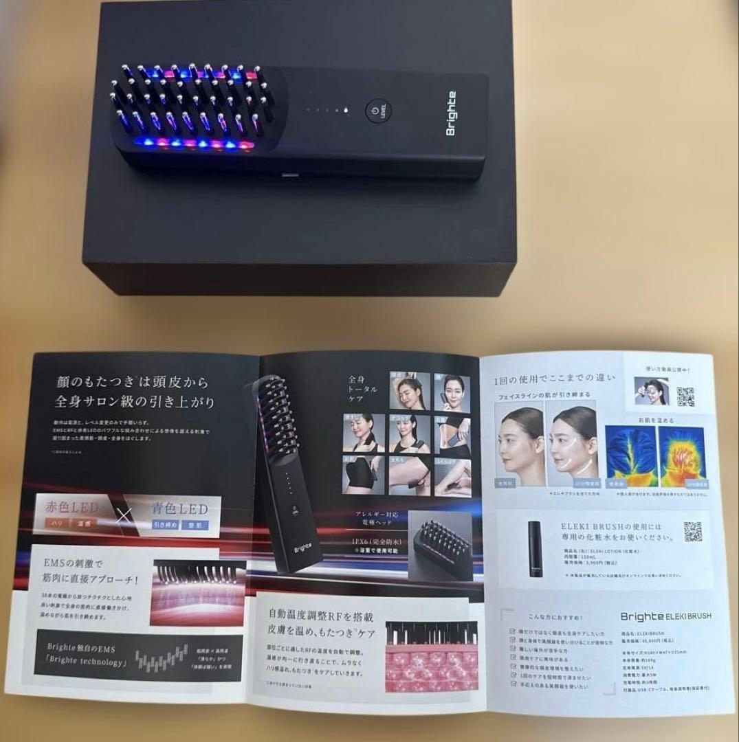 Brighte ELEC BRUSH ブラック