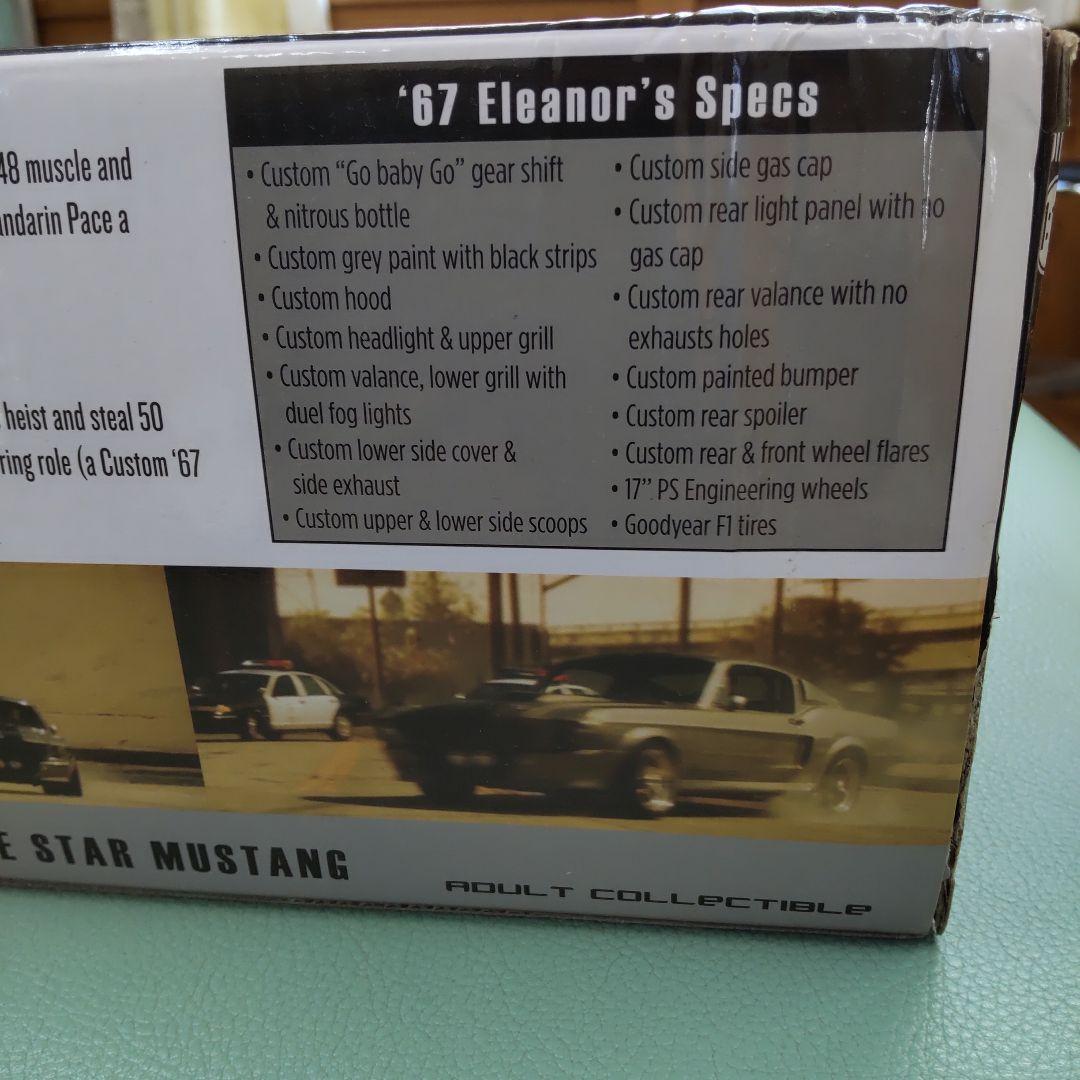 グリーンライト 60セカンズ エレノア 67 フォード マスタング ジャンク品