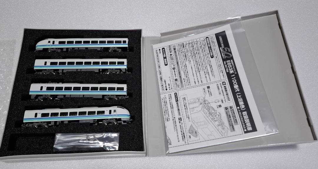 GREEN MAX E653系1100番台 Nゲージ 4両セット