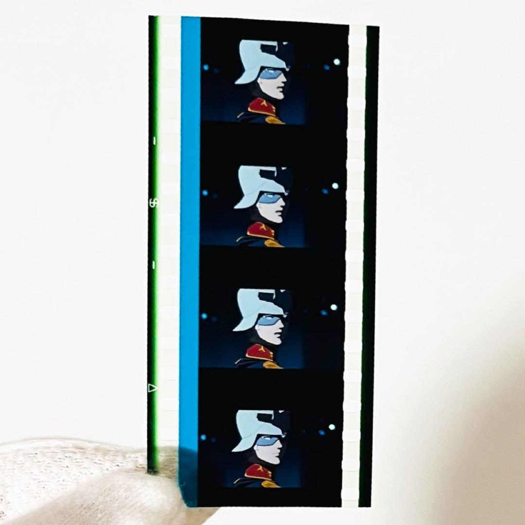 機動戦士Gundam GQuuuuuuX★入場者特典★コマフィルム★シャア②