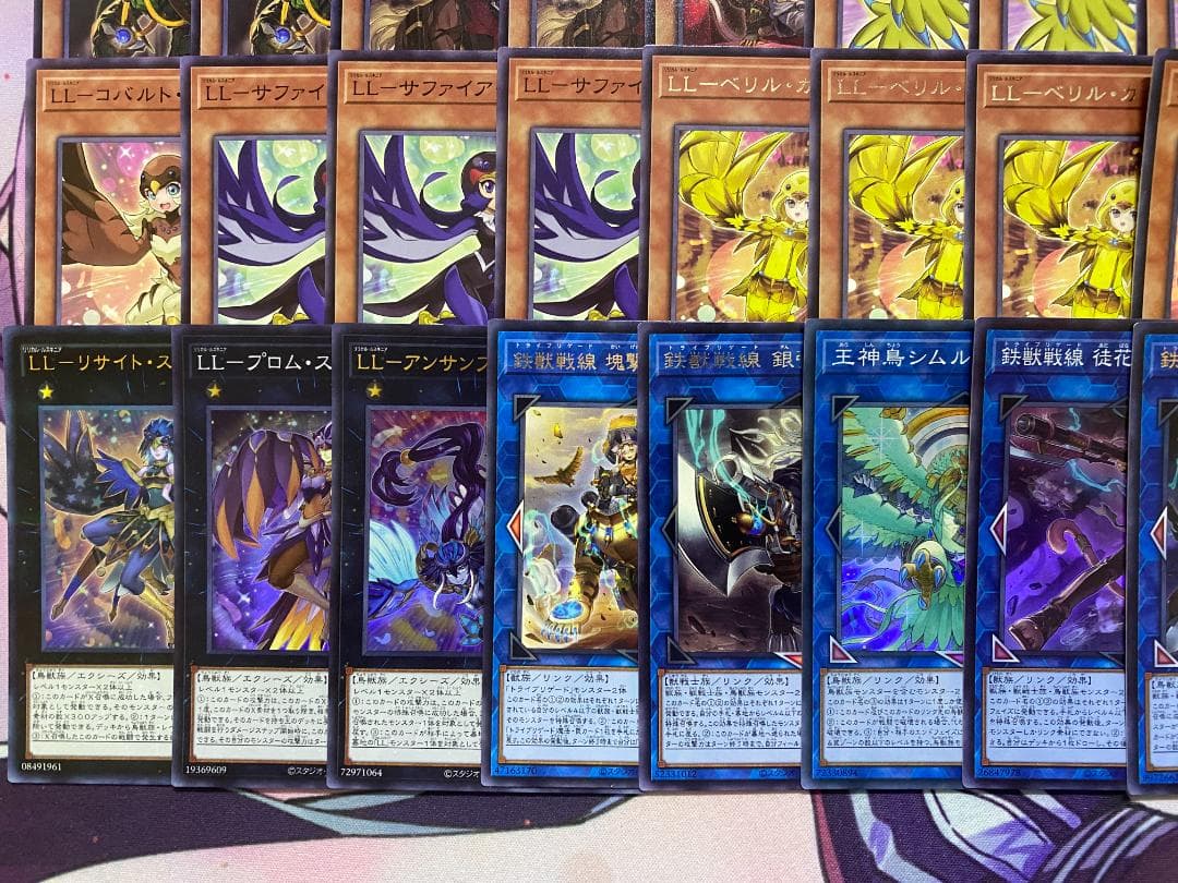 LL鉄獣戦線（トライブリゲード）本格構築済みデッキ　遊戯王