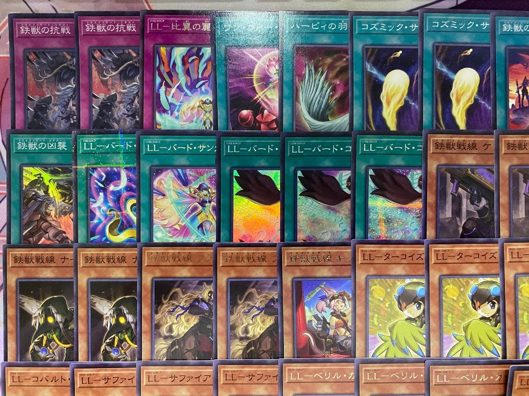 LL鉄獣戦線（トライブリゲード）本格構築済みデッキ　遊戯王