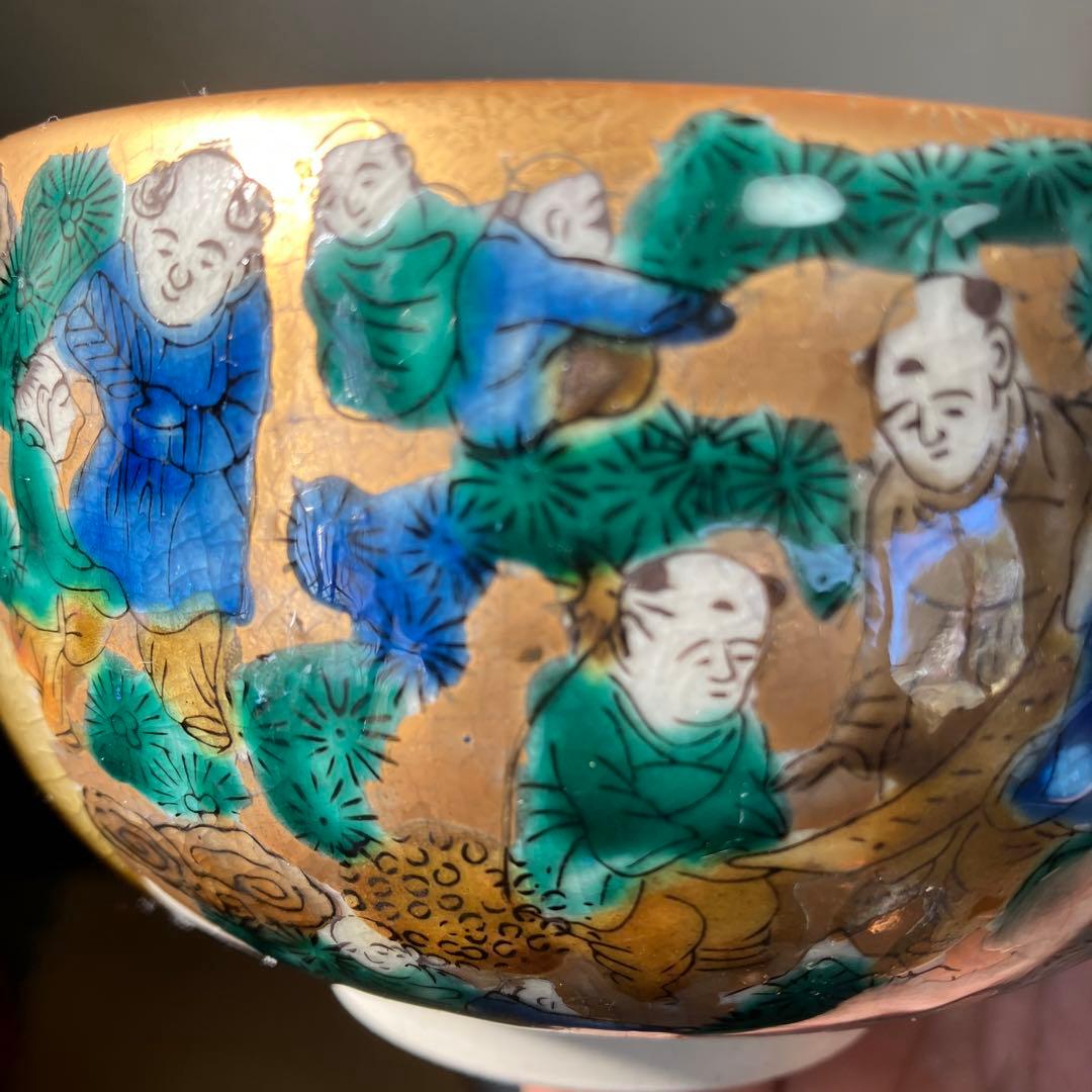 九谷焼　陶宝造　木米碗　抹茶茶碗　茶道具　未使用　美品　共箱付き