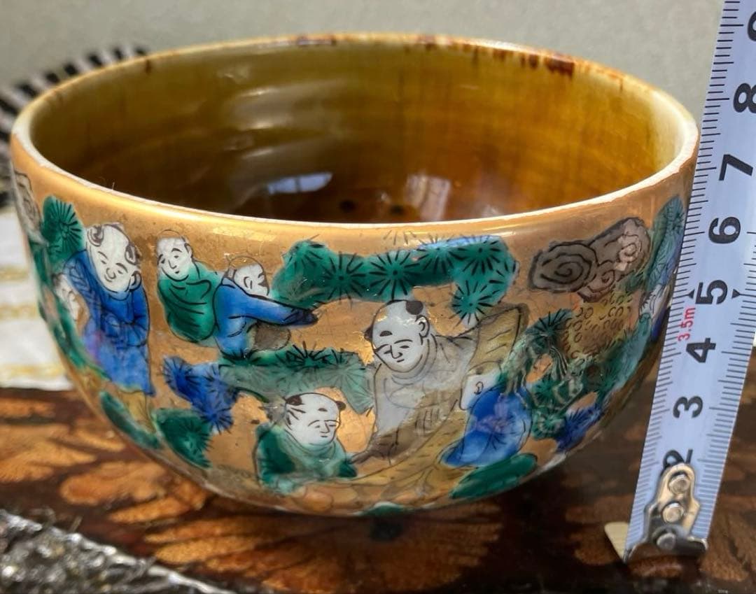 九谷焼　陶宝造　木米碗　抹茶茶碗　茶道具　未使用　美品　共箱付き