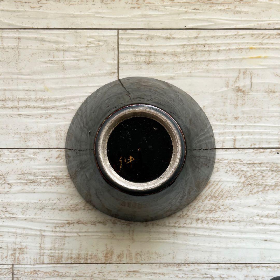 布志名　舩木窯　舩木伸児　椀